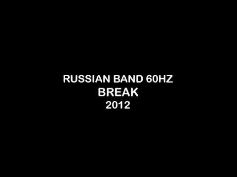 RUSSIAN BAND 60HZ - BREAK (2012) electro dubstep