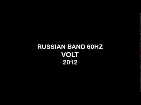 RUSSIAN BAND 60HZ - VOLT (2012)