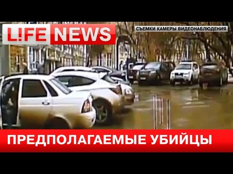Предполагаемые убийцы Бориса Немцова. сняли камеры наблюдения