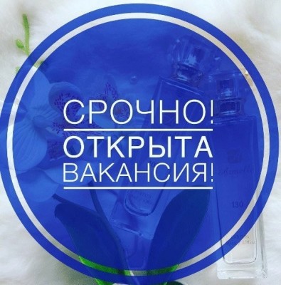 Требуются Удаленная работа в сфере образования