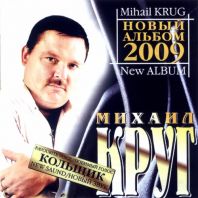 леха тиунов