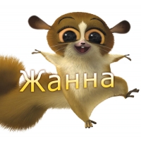 жанна ульянова