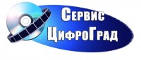 Сервис ЦифроГрад