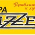 papadizzel