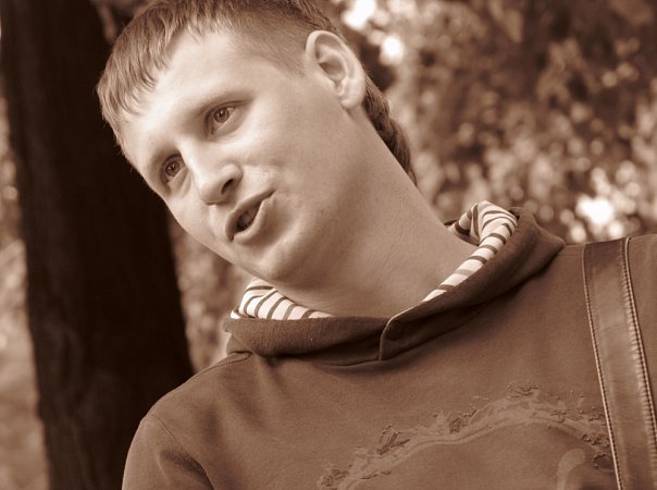 Я