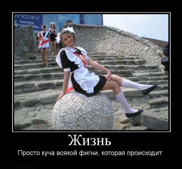 Жизнь проста