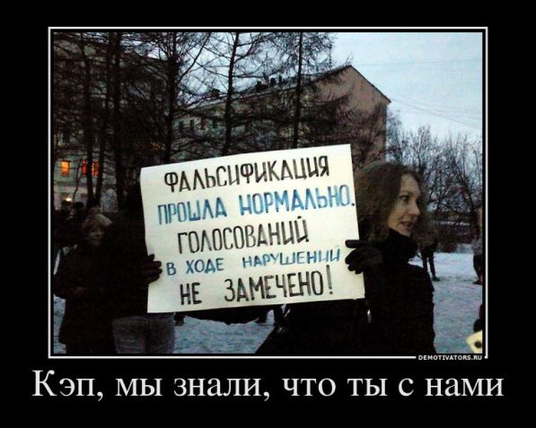 Спасибо Кэп