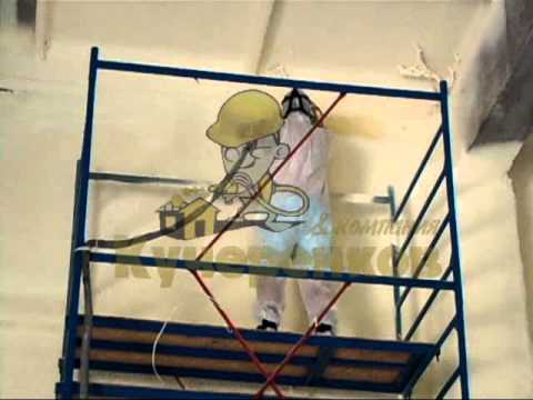 Утепление потолка бетонного ангара пенополиуретаном