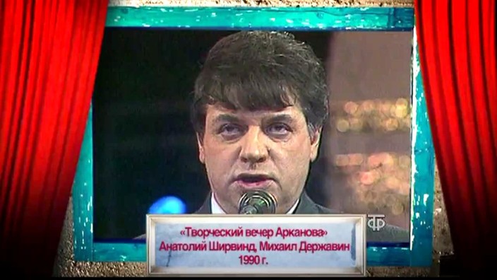 История российского юмора 4 передача 1990 год