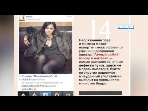 БЛОГОСФЕРА: поцелуи Ильича и самые неудачные фото в инстаграме