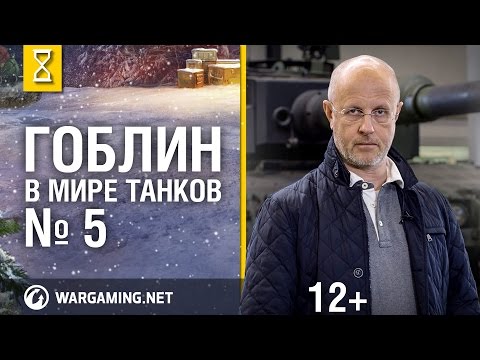 "Эволюция танков" с Дмитрием Пучковым. Вымирание классов.