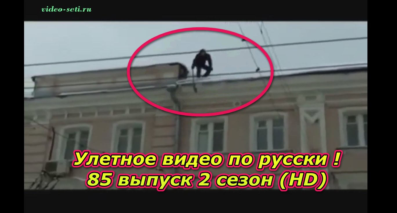 Чат рулетка