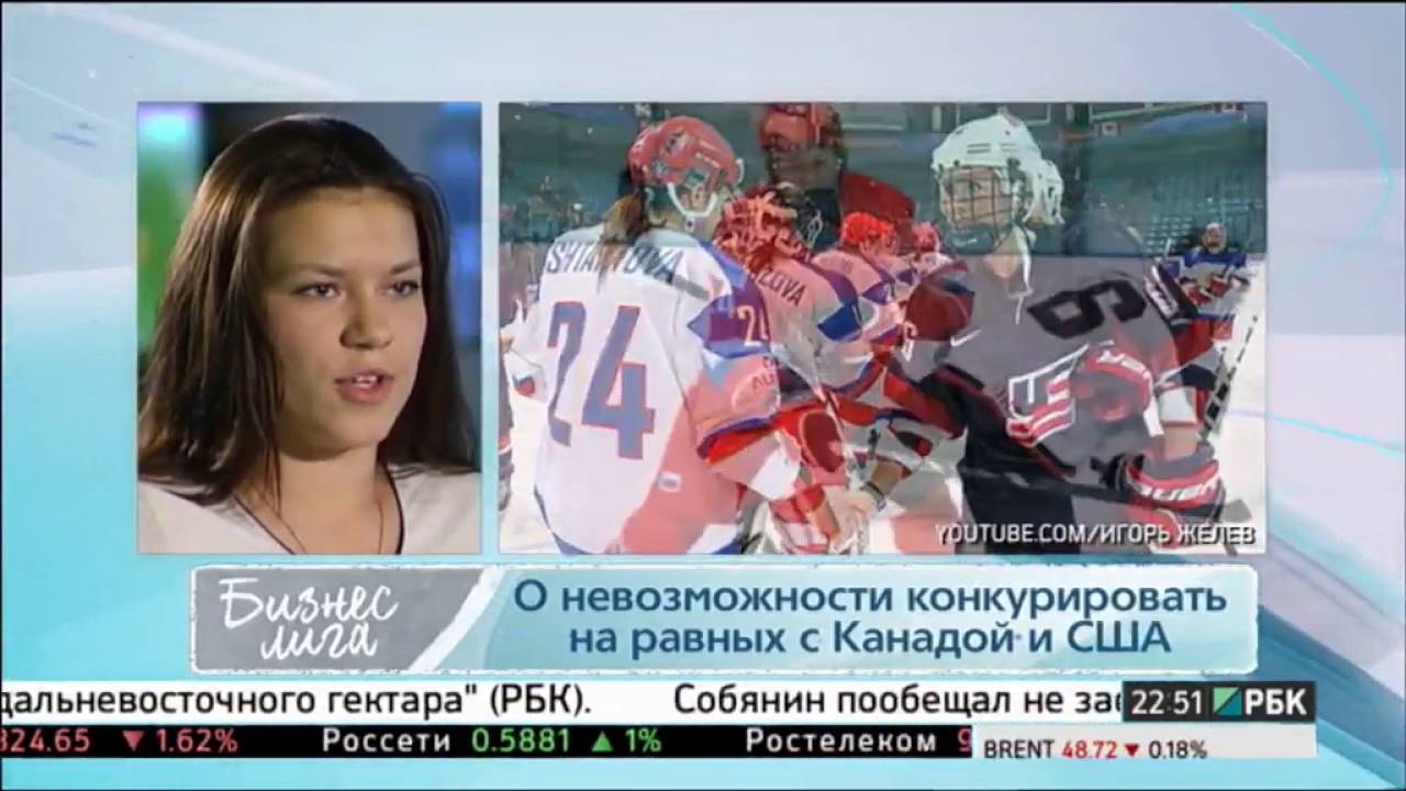 Алевтина Штарёва, бронзовый призёр женского ЧМ-2016 по хоккею лучшие моменты