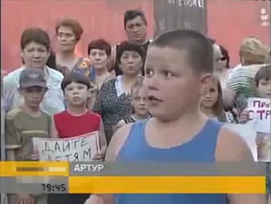 Слышь! Басейн откопай!