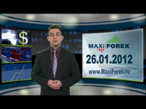 26.01.12 - Прогноз курсов валют. Евро, Доллар, Фунт.
