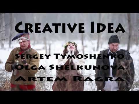 Ляпис Трубецкой "Шут"