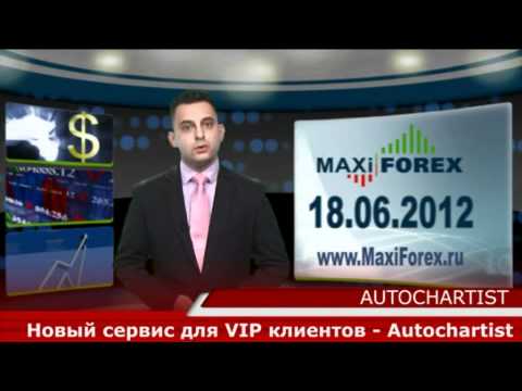 18.06.12 - Прогноз курсов валют. Евро, Доллар, Фунт