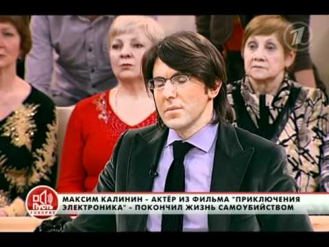 Приключения Электроника: трагедия 30 лет спустя 20.12.11