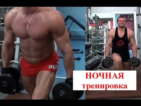 Ночная жуткая тренировка мышц для похудения workout