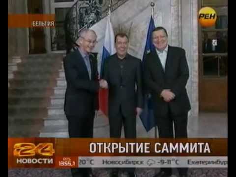 Открытие саммита,Отмена виз для россиян