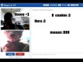ВидеоЧат|Маша не умеет петь :С