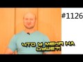 Класс! Мотивация деятельности спортсмена. Делай что то пока ты живешь!