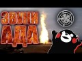 Лучшие приколы #99