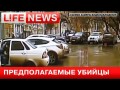 Предполагаемые убийцы Бориса Немцова. сняли камеры наблюдения