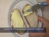 Маслом вверх или вниз: проверяем "закон бутерброда"