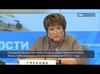 Любовь Глебова рассказала о новшествах ЕГЭ в 2012 году