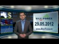 29.05 Прогноз курсов валют. Forex-Brand.Ru