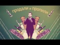 Скандальная реклама Селигер 2011